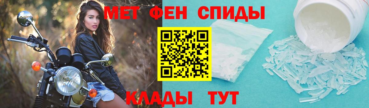 Серпухов  Amphetamine Premium  Вход с VPN 