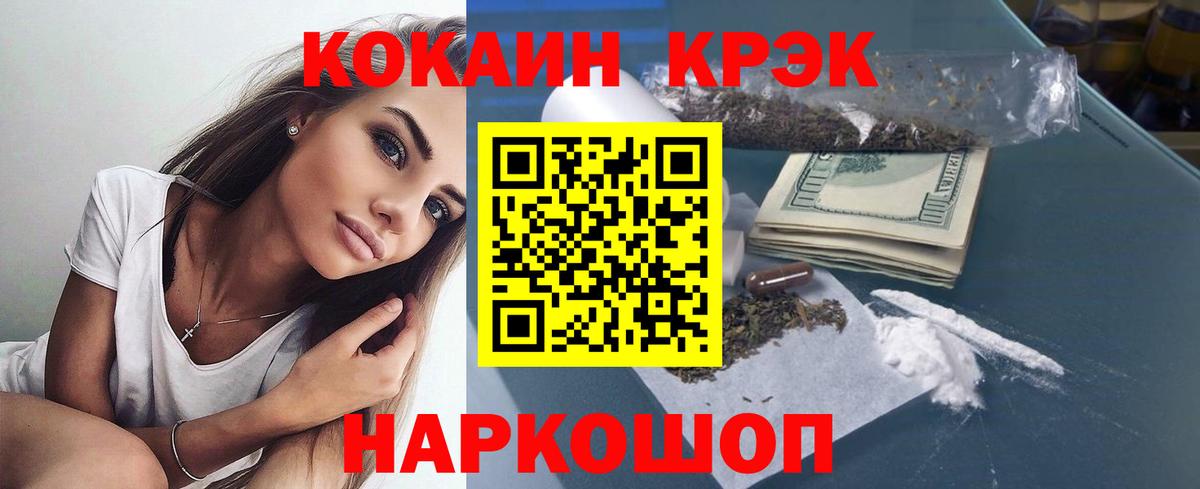 Кокаин Эквадор Серпухов