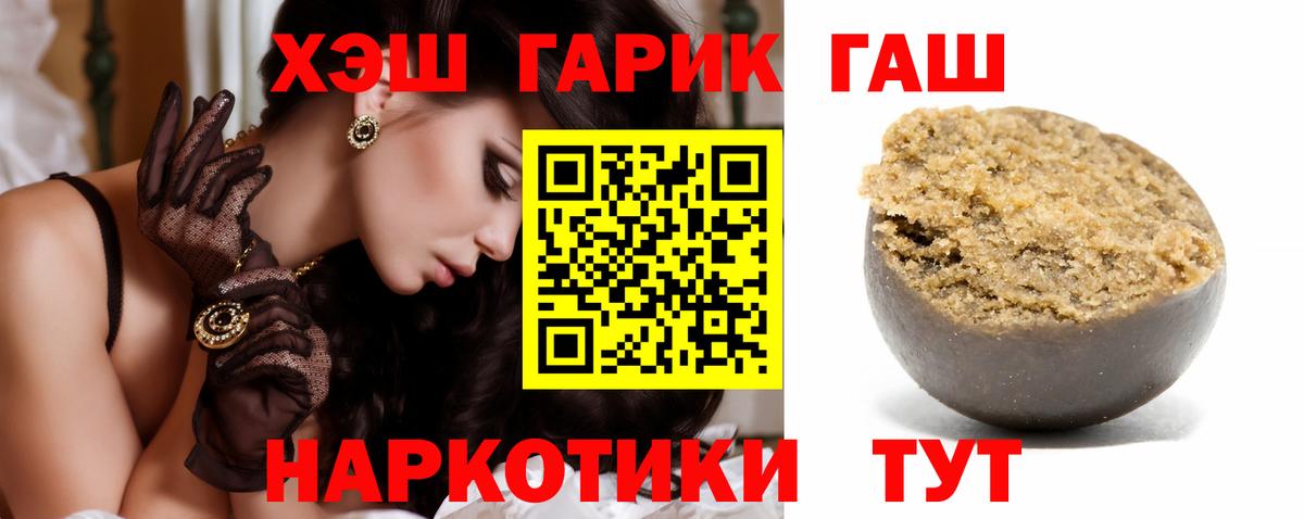 Серпухов  Гашиш hashish  Гашиш ice o lator  ГАШ  Вход с VPN 