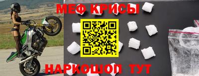 прущие крисы Партизанск