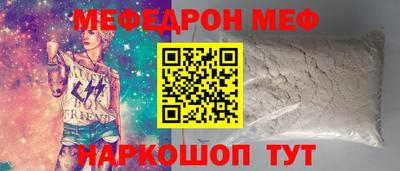 прущая мука Пенза