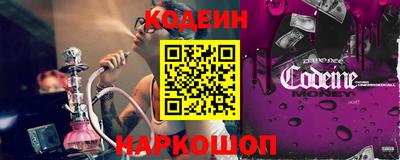 кокаин премиум Пушкино