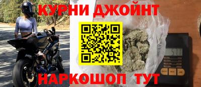 гидра Пугачёв