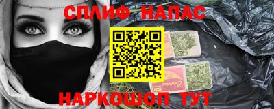 кокаин премиум Пушкино