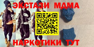 метадон Пыть-Ях