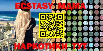 метадон Пыть-Ях