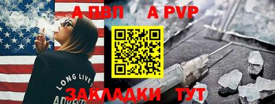 прущая мука Пенза