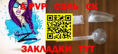 герыч Первоуральск
