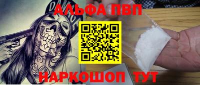 прущие крисы Партизанск