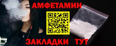 кокаин премиум Пушкино