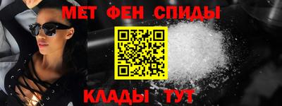 прущие крисы Партизанск