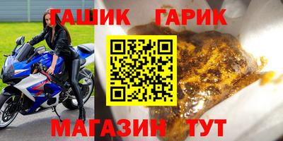 кокаин премиум Пушкино
