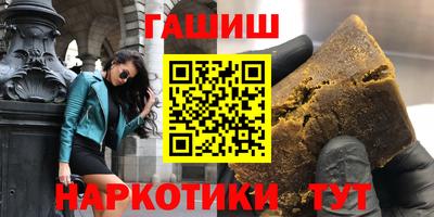 прущие крисы Партизанск