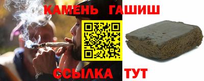 гидра Пугачёв