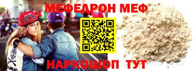 метадон Пыть-Ях