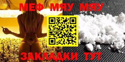 прущая мука Пенза
