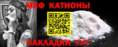прущие крисы Партизанск