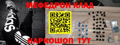 кокаин премиум Пушкино