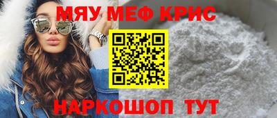 прущие крисы Партизанск