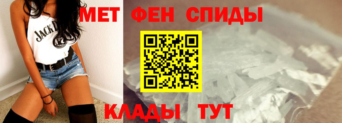 МЕТАМФЕТАМИН мет  Вход с VPN  Серпухов 
