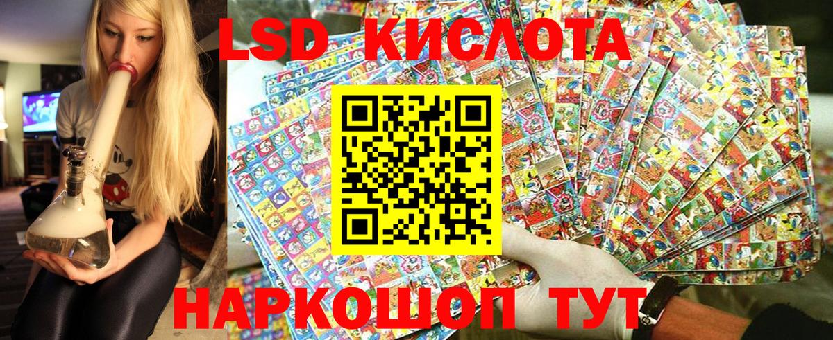 Марки 25I-NBOMe 1,8мг  Вход с VPN  Серпухов  Марки 25I-NBOMe 1,8мг 