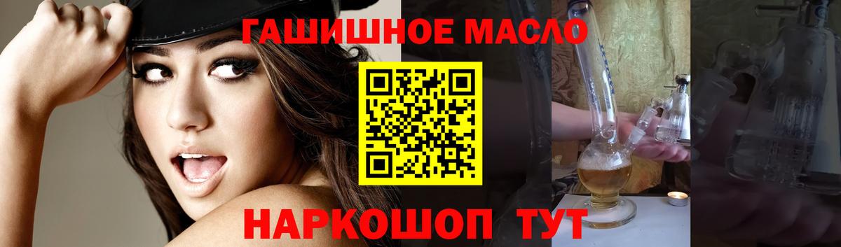 Мефедрон кристаллы  Серпухов  КОКАИН  Вход с VPN  Канабис  ГАШ 