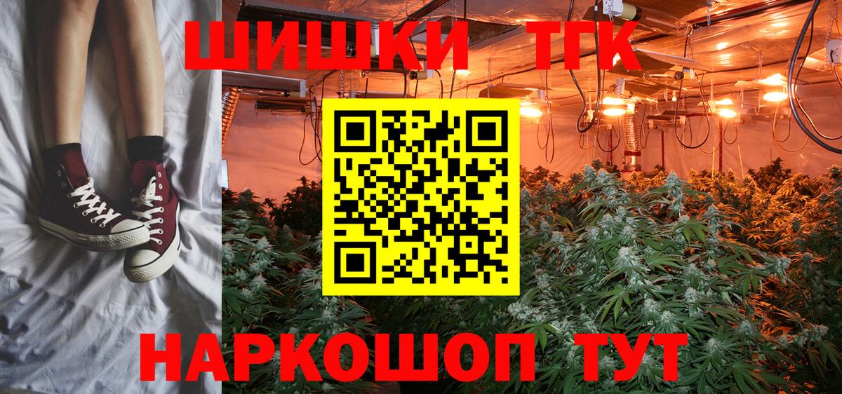 Марихуана Bruce Banner  Конопля план  Серпухов  Вход с VPN 