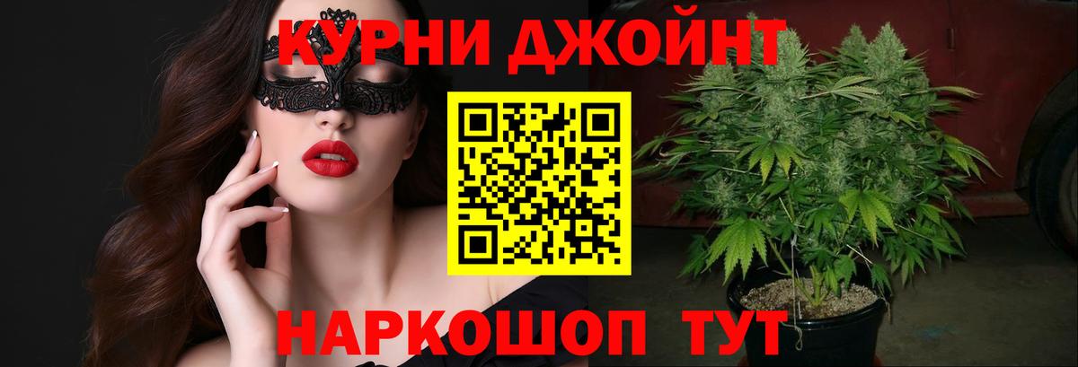 Бошки марихуана LSD WEED Серпухов